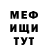 Метадон белоснежный ArtemLysin