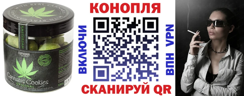 Печенье с ТГК марихуана shop состав Талица блэк спрут зеркало