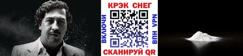 Cocaine Боливия  Талица 