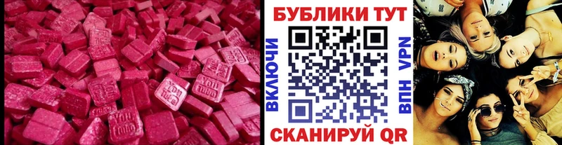 Ecstasy диски  Талица 