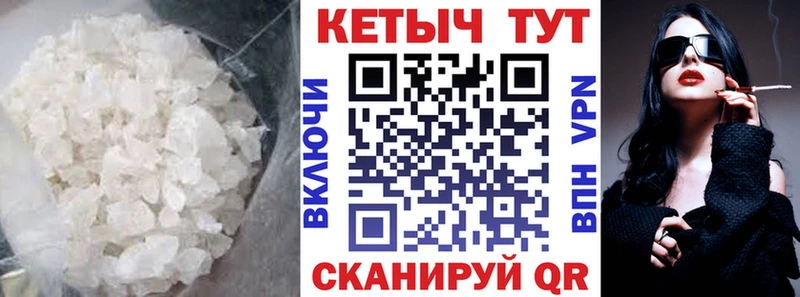КЕТАМИН ketamine наркотики mega сайт Талица