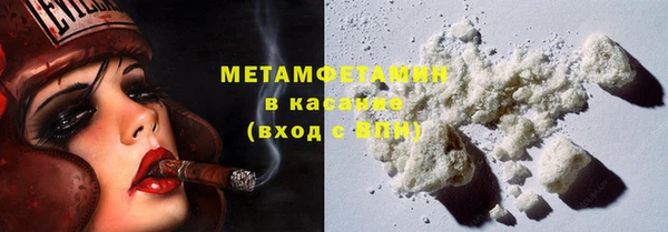 2c-b Арсеньев