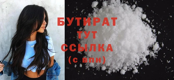 молекула духа Аркадак