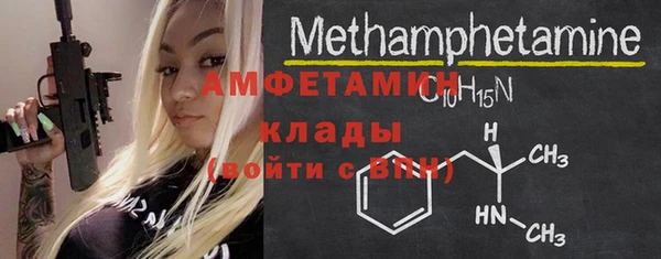 мефедрон мука Армянск