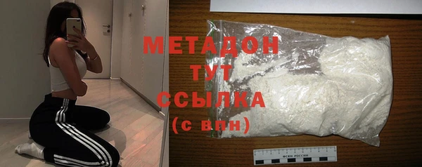 молекула духа Аркадак