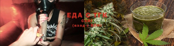 мефедрон мука Армянск