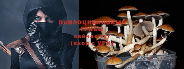 мефедрон мука Армянск
