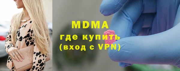 мефедрон мука Армянск