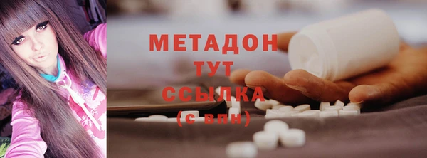 молекула духа Аркадак