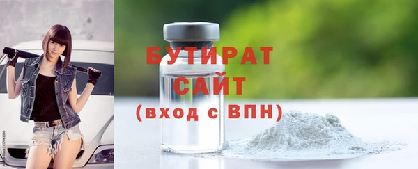 мефедрон мука Армянск