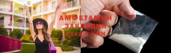 мефедрон мука Армянск