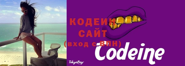 2c-b Арсеньев