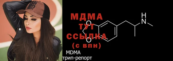 молекула духа Аркадак