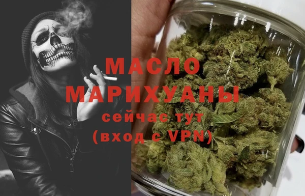 мефедрон мука Армянск