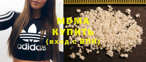 молекула духа Аркадак
