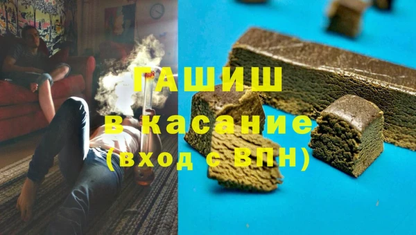 молекула духа Аркадак