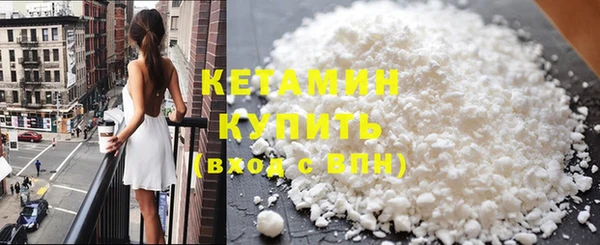 молекула духа Аркадак