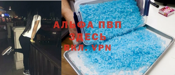 молекула духа Аркадак