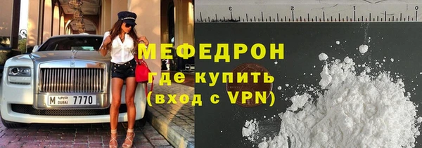 молекула духа Аркадак