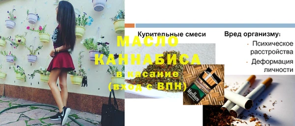 2c-b Арсеньев