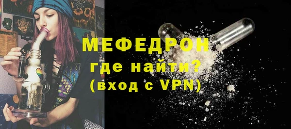 2c-b Арсеньев