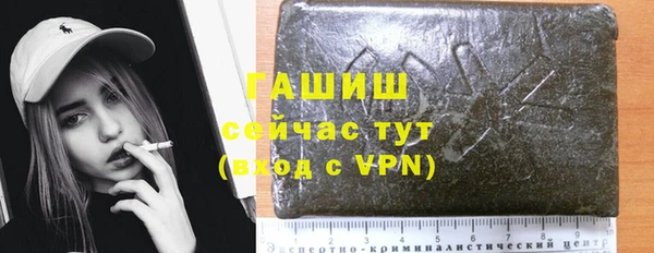 мефедрон мука Армянск
