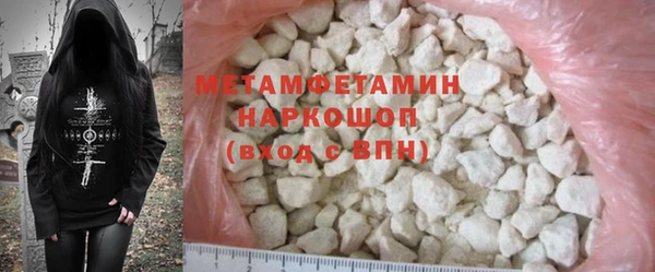 2c-b Арсеньев