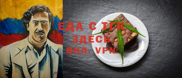 мефедрон мука Армянск