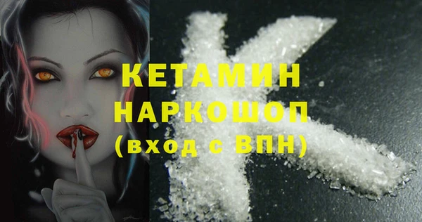 молекула духа Аркадак