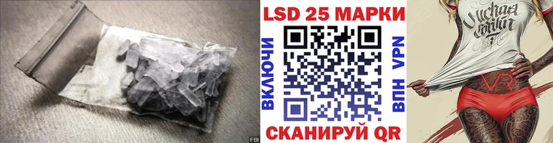 LSD-25 экстази кислота Талица