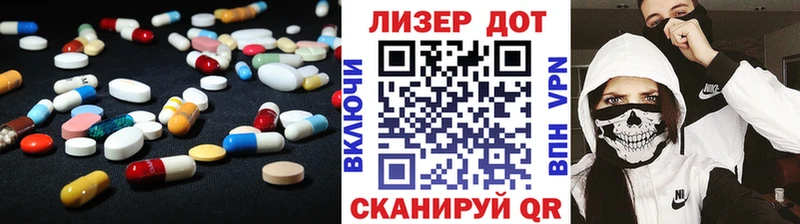 LSD-25 экстази ecstasy Талица