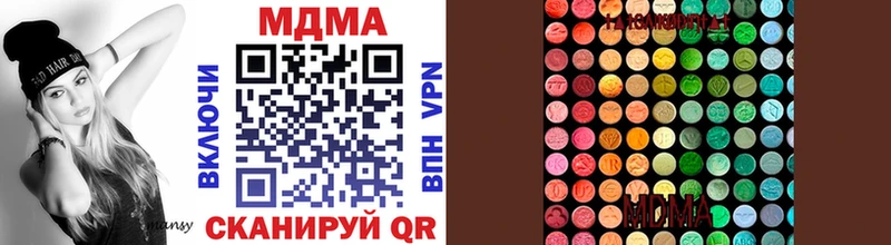 закладки  Талица  MDMA молли 