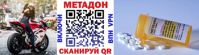 МЕТАДОН белоснежный  Талица 