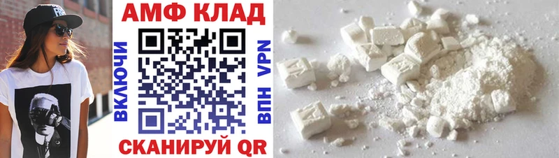 купить   Талица  МЕТАМФЕТАМИН мет 
