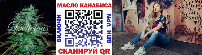 darknet клад  Талица  Дистиллят ТГК гашишное масло 